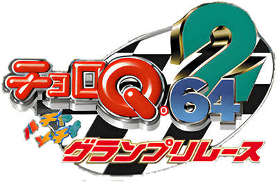 Choro Q 64 2 (N64) Play Online
